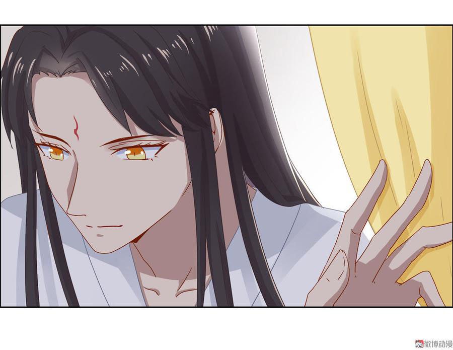 Những Tháng Ngày Bị Thiên Địch Nuôi Dưỡng – Chap 3