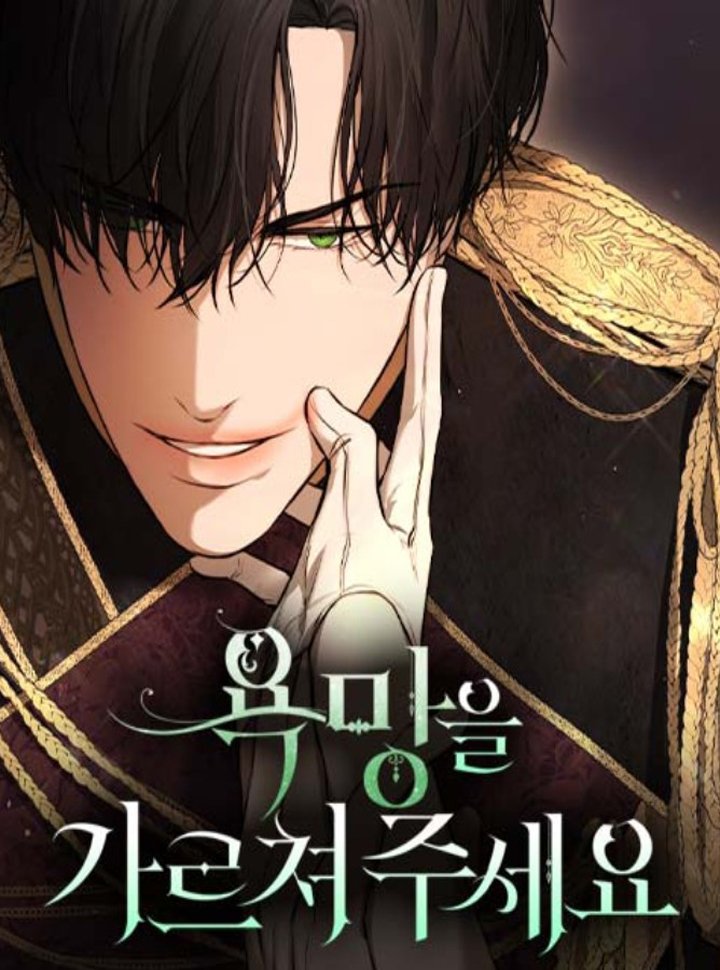 Hãy Dạy Tôi Về Dục Vọng – Chap 12.1