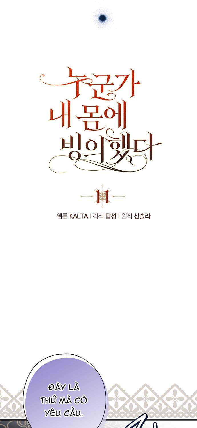 Ai Đó Đang Điều Khiển Cơ Thể Của Tôi – Chap 11