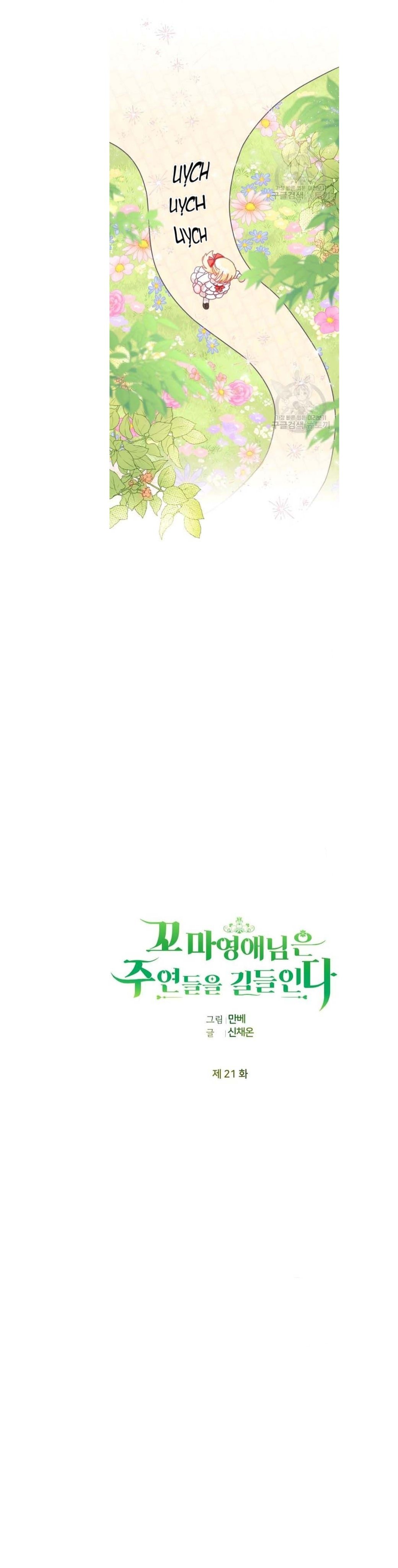 Cô Tiểu Thư Bé Nhỏ Thuần Hóa Các Nhân Vật Chính – Chap 21