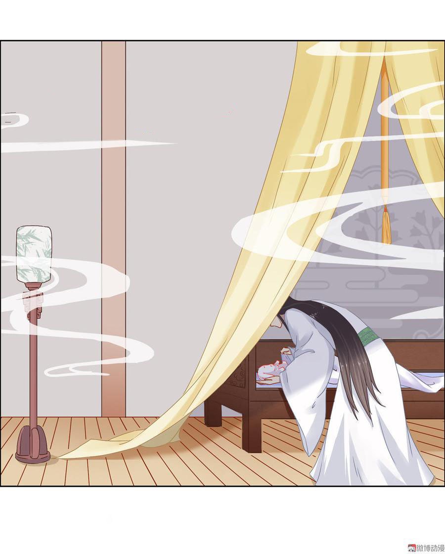 Những Tháng Ngày Bị Thiên Địch Nuôi Dưỡng – Chap 3