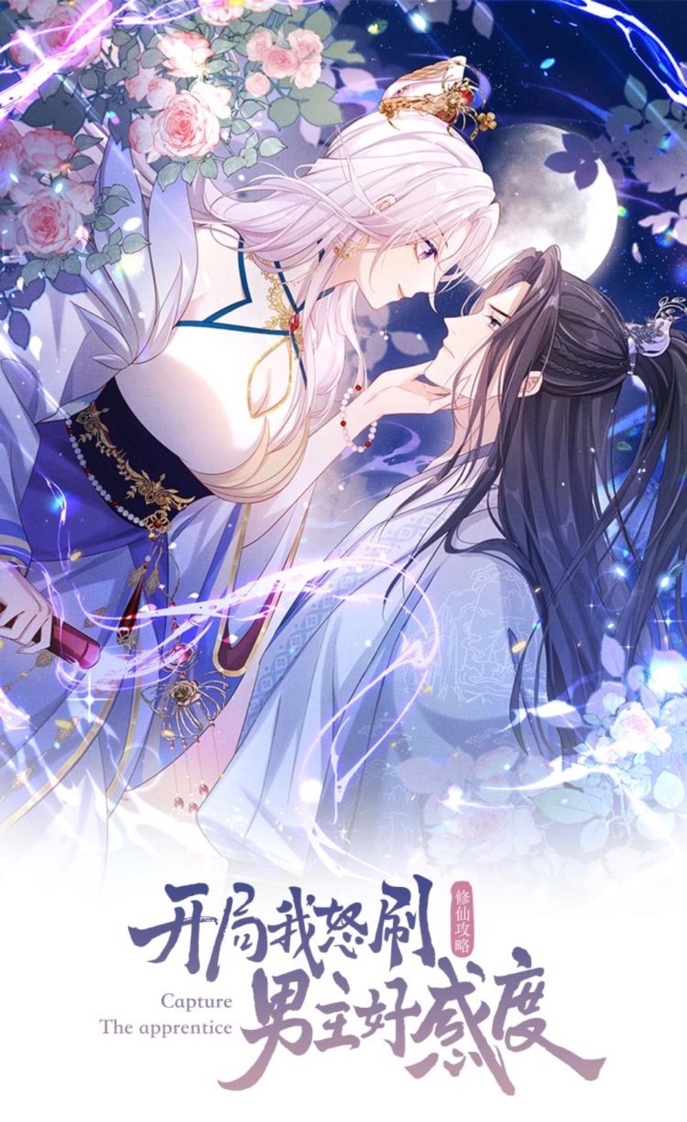 Xuyên Không Công Lược Nam Chủ Ngạo Kiều – Chap 7