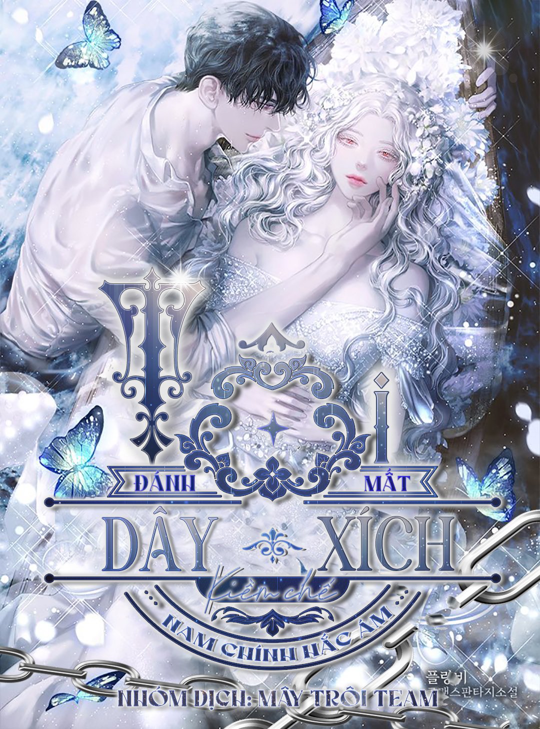 Tôi Đánh Mất Dây Xích Kiềm Chế Nam Chính Hắc Ám – Chap 40