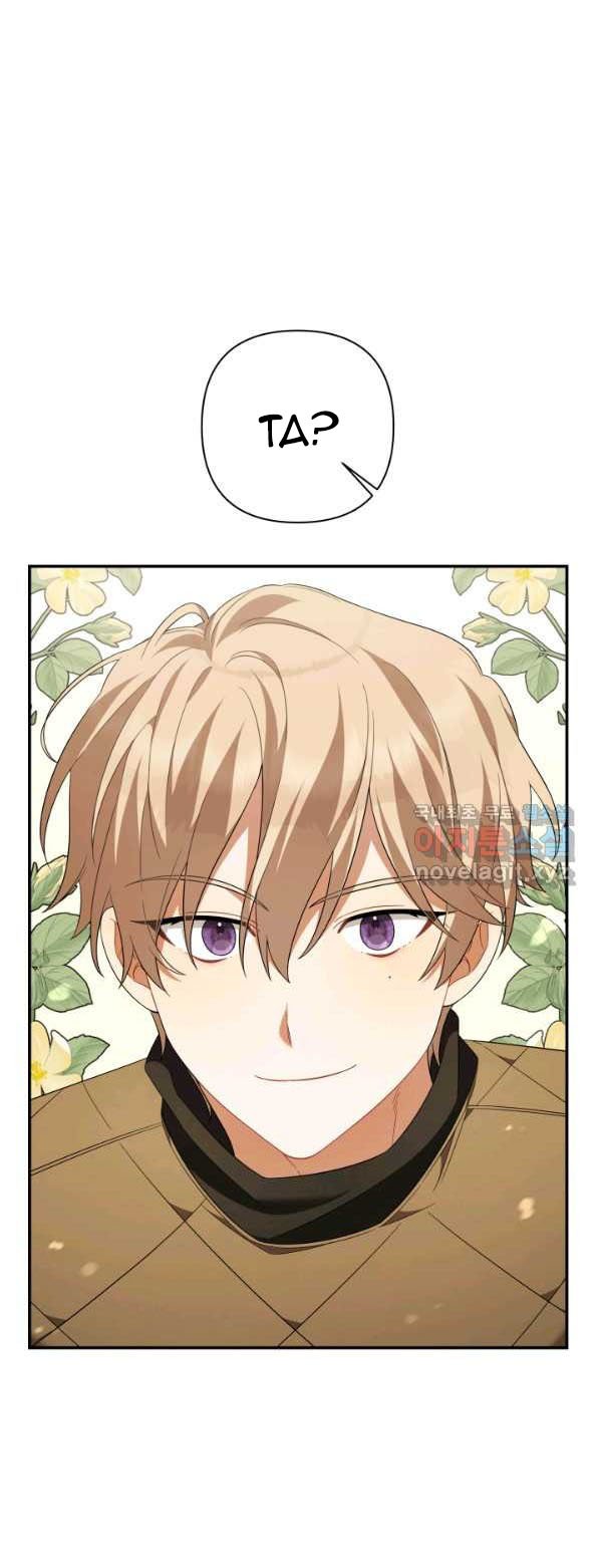 Thời Khắc Để Hiến Dâng Cái Chết Của Ngươi Đã Tới – Chap 22