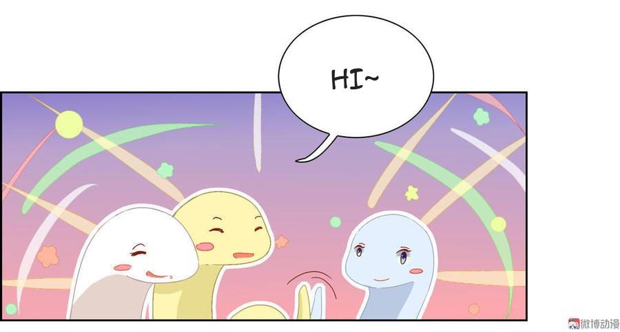 Những Tháng Ngày Bị Thiên Địch Nuôi Dưỡng – Chap 3