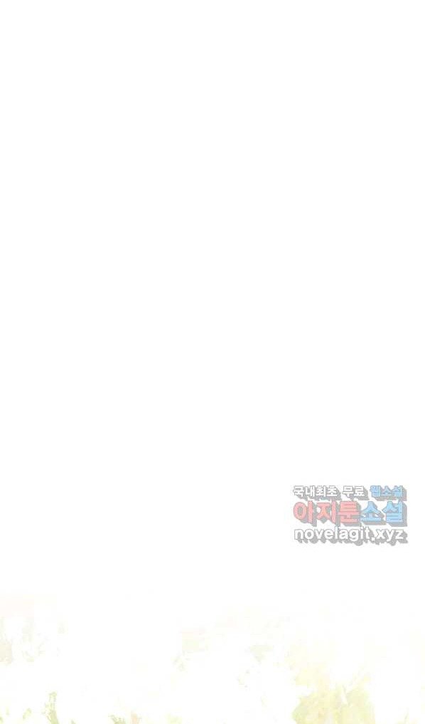 Thời Khắc Để Hiến Dâng Cái Chết Của Ngươi Đã Tới – Chap 22