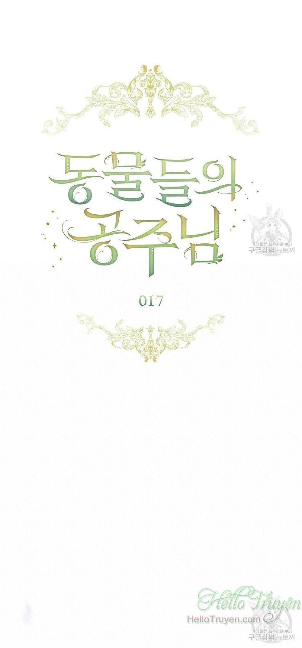 Công Chúa Của Động Vật – Chap 17