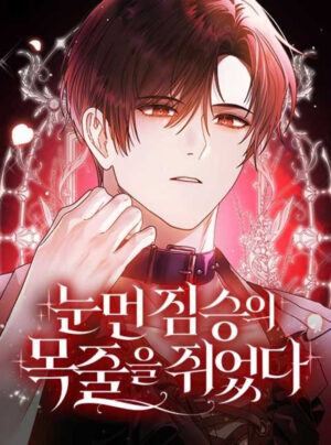 Truyện Tranh Nắm Giữ Dây Xích Của Cầm Thú